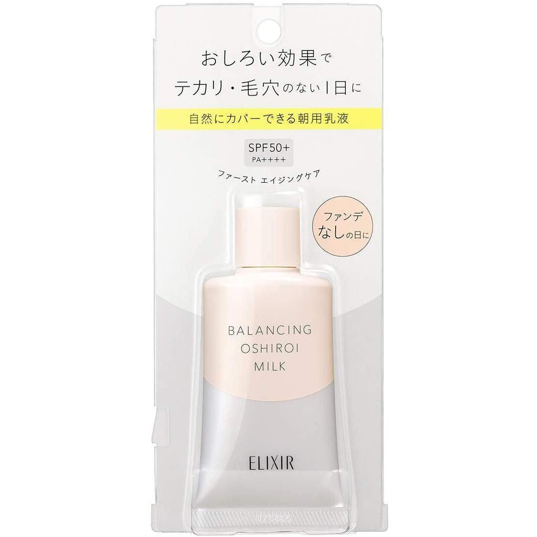 Elixir Balancing Powder Milk C Emulsion Spf50