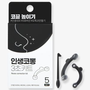 Coringco Nose Corrector Kit