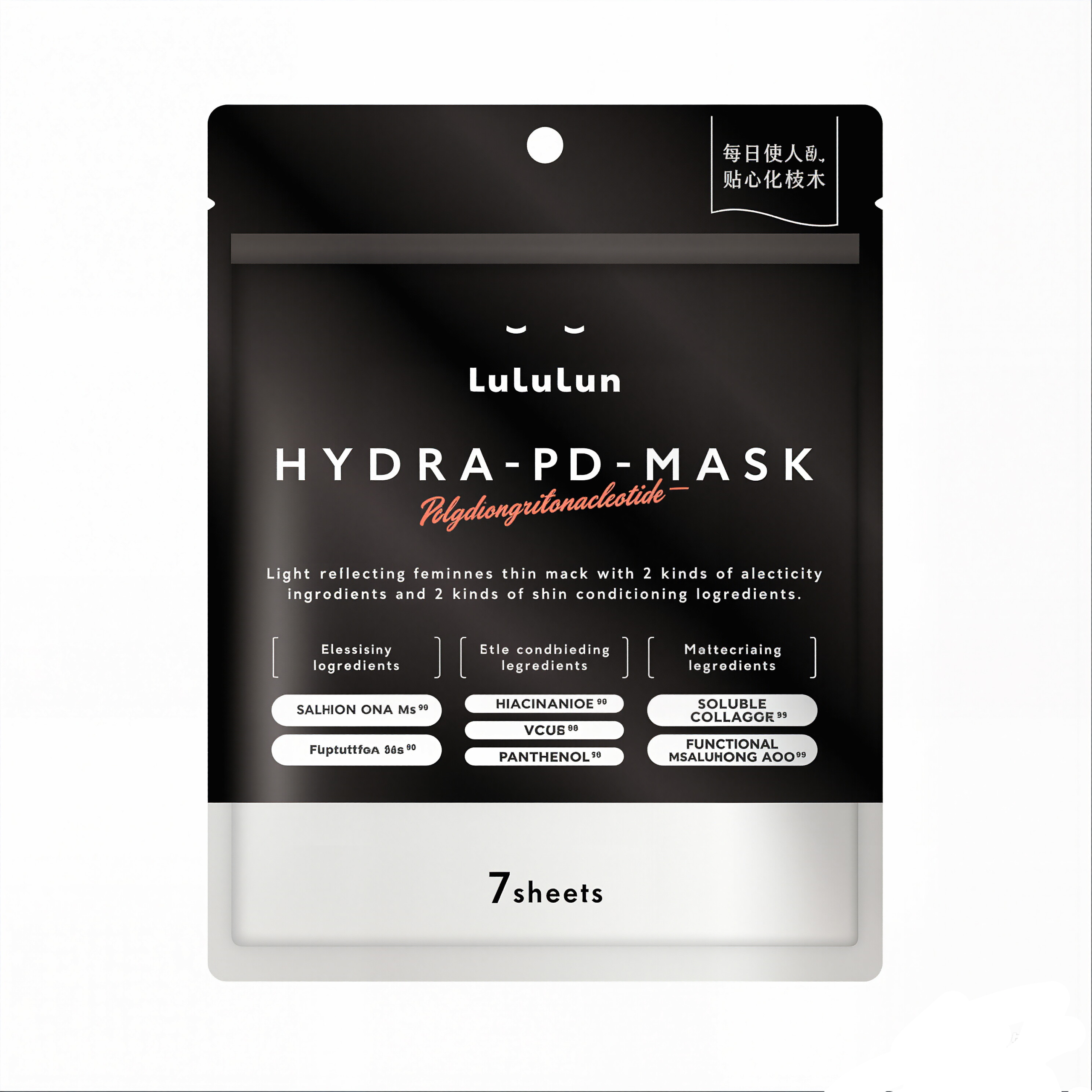 Lululun Face Mask PD 1K 7sheets