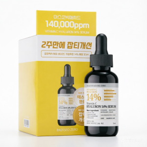 Salrim Baekseo Vitamin C Hyaluron 14% Serum 30ml